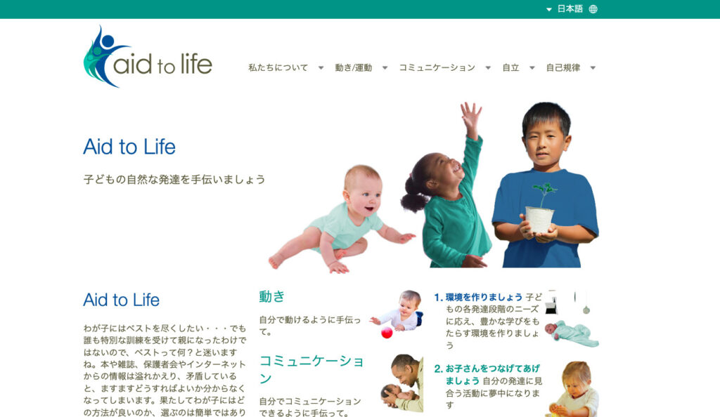 Aidtolife-website