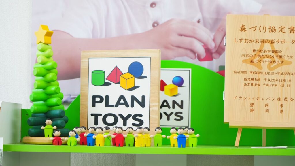 プラントイ製品